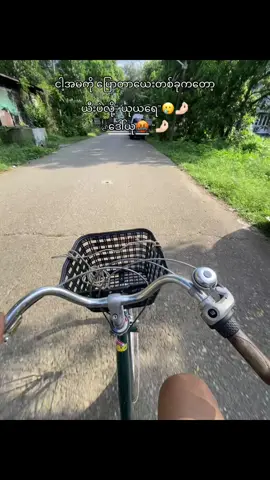 #кʌzuкɪ🎀 #ကားလောကလူငရ် #fypシ゚ 