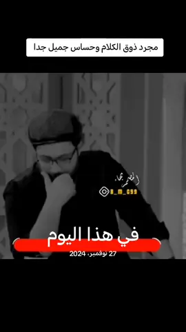 #في هذا اليوم