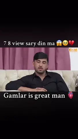 7 8 view#growmyaccount #1millionaudition #10millionadoptions #plztiktokdontunderreviewmyvideo #foryou 