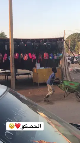 ي روحى في ممشى الطريق💔#