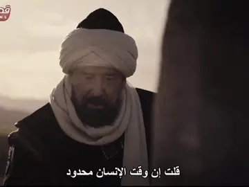 البيم اخر انفاسه💔💔#اكسبلور #ertugrul #kurdistan #المؤسس_عثمان #تيم_الكاي🔥 