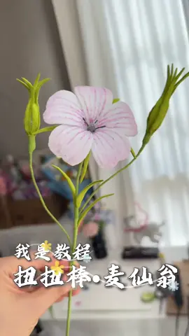 Trả lời @8h chicago hướng dẫn làm hoa kẽm nhung #hoakemnhung #hoatotnghiep #hoacuoihandmade #bebonghandmade #hoasinhnhat 