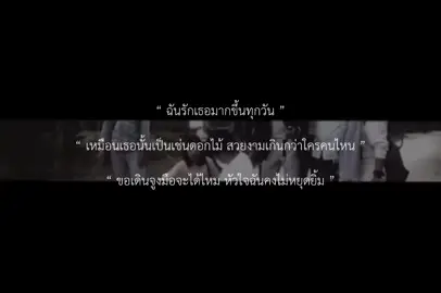 🤍 #อีกแล้ว #เพลง #เธรดเพลง #รับโปรโมทเพลง #billyz1x 