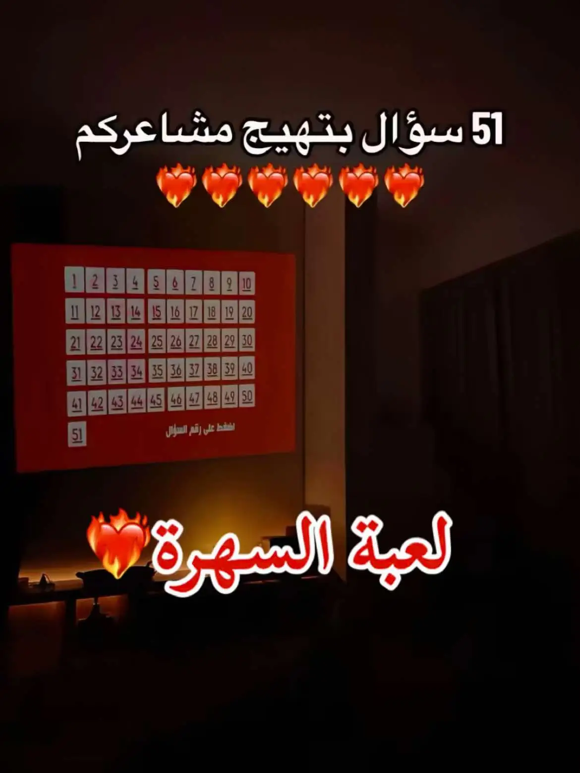 رابط اللعبة في البايو✨#العاب_كبلز #العاب_زوجيه #العاب_كبار #العاب #MobileGamerNation 