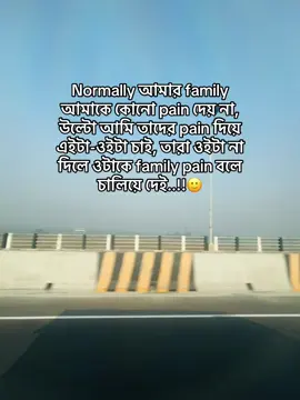 #foryoupageofficiall #ইনশাআল্লাহ_যাবে_foryou_তে। @TikTok Bangladesh 