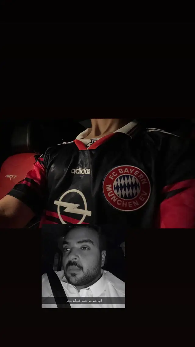 #fcbayern #miasanmia #بايرن #زعيم_اوروبا #مكة 