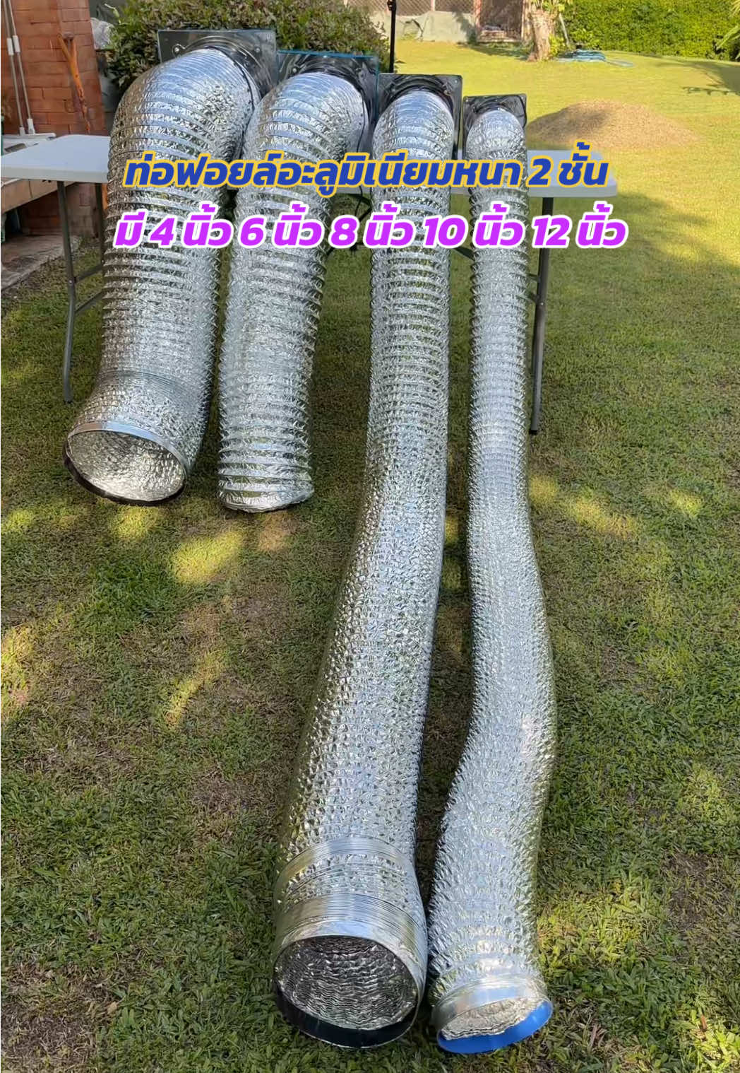 #ท่อดูดควัน #ท่อระบายอากาศ #ท่อระบายอากาศห้องน้ํา #ท่อดูดควันร้านอาหาร #ท่อระบายอากาศในครัว 