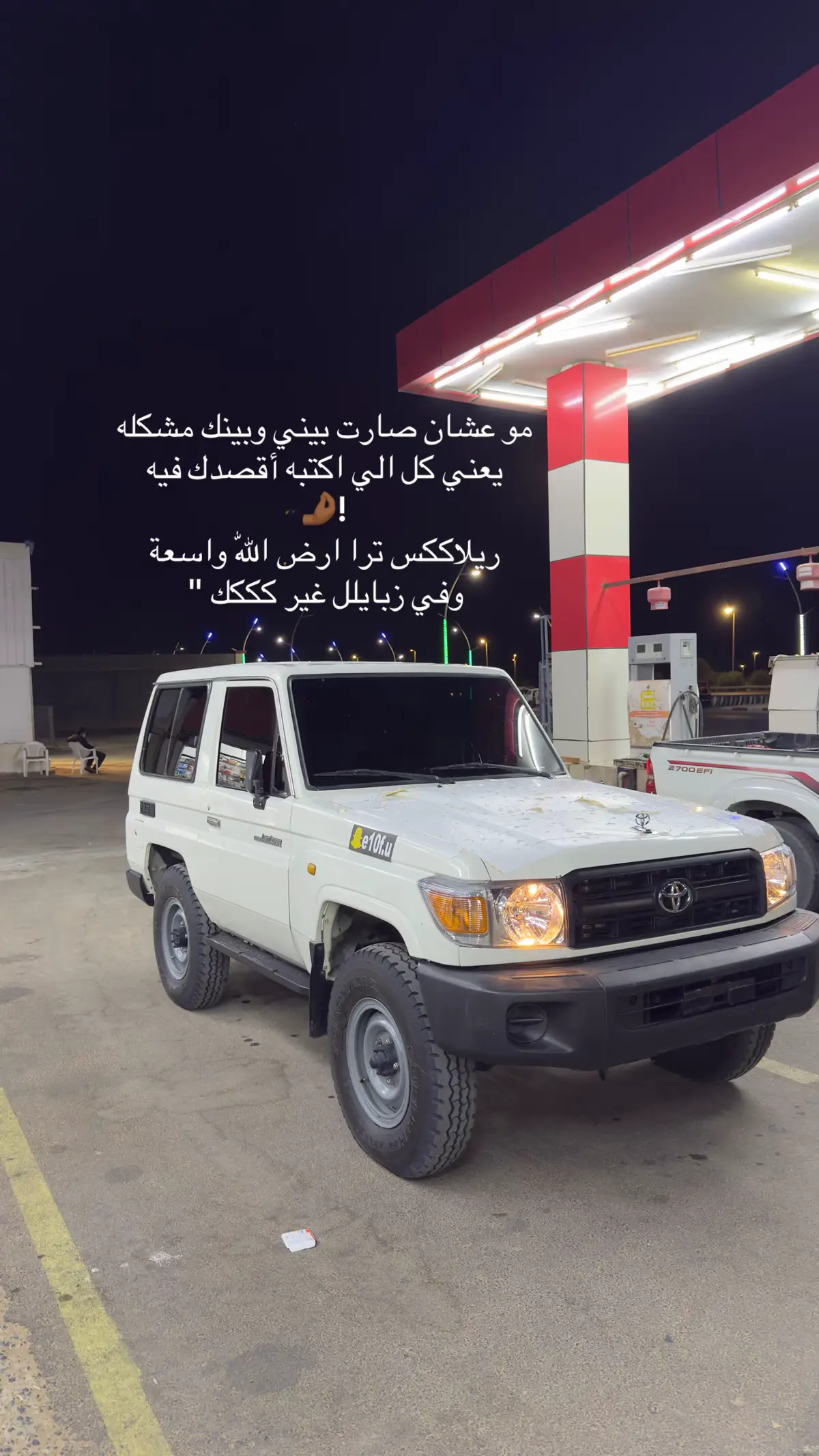 #كسبلور_explor #ربع_بوليسي 