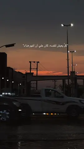 #هواجيس_لانهائية #مالي_خلق_احط_هاشتاقات🧢 #القوز_حلي_القنفذة #