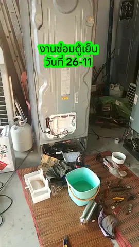 รับซ่อมตู้เย็นทั้งในและนอกสถานที่#ซ่อมตู้เย็นสมุทรปราการ #ตู้เย็นเสีย #สมุทรปราการ❤️ #บางพลีสมุทรปราการ 