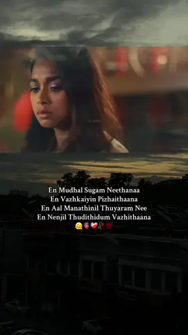 Varu’s love toward Arjun is undeniable! 🫠🫀🤍 #stephenzechariah #2025 #creatorsearchinsight #fyppppppppppppppppppppppp #Love 