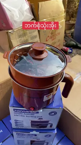 #pot #electric #foryou #tiktokviral #search 