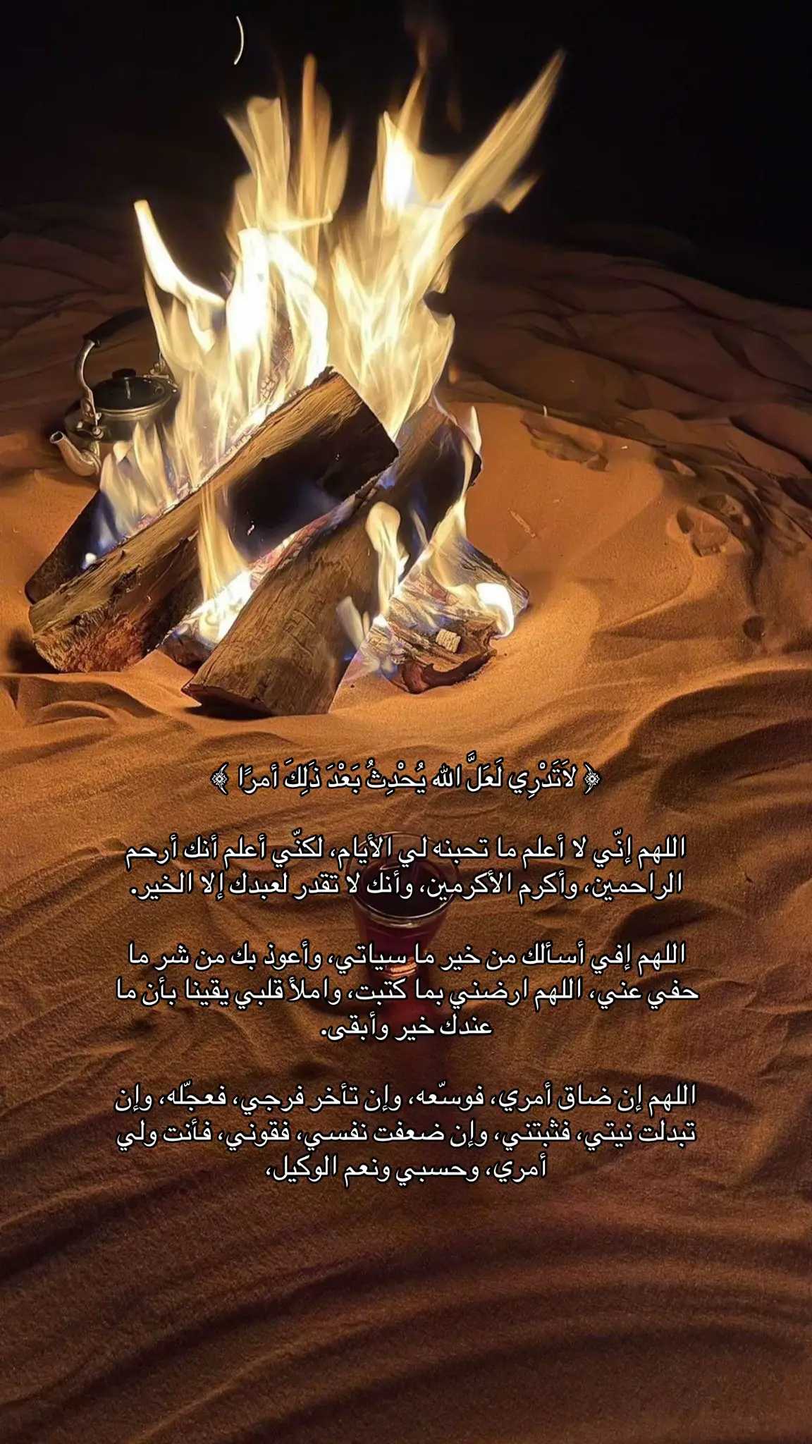 #قران_كريم #اجر_لي_ولكم #صدقة_جارية #اكتب_شي_توجر_عليه #المدينه_المنوره 