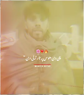 چی دی خایست مقام نه پریوزی یاری ختمه شی #viral #foryoupage #unfr #fyp #fypシ゚viral 