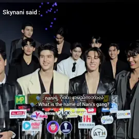 other reaction 🫠(ဘရားသားတို့ရယ် ကိုယ့်ဘေးပတ်ဝန်းကျင်က reaction‌ လေးတွေလဲတစ်ချက်လောက်လှည့်လိုက်ကြပါအုံး roမယ်ဆိုတာကြီးပဲ လူကြားထဲလဲမရှောင် ဘာနေနေအကုန်ချစ်စရာကောင်းနေတော့တာပဲ) #skywongraveee #skynani #nanihirunkit #skynanihtethtet #highandlowseries 