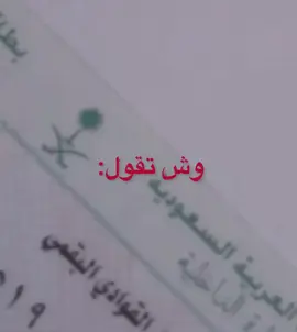 تعلمو من عمانكم هل شرفاء ماضي وحاضر فعولنا تشهد لنا الحمدالله اني قوادي.🫅🏻👑#القواوده_حمايت_الوادي #القواوده_خيالت_الشرفاء #هل_شرفاء 
