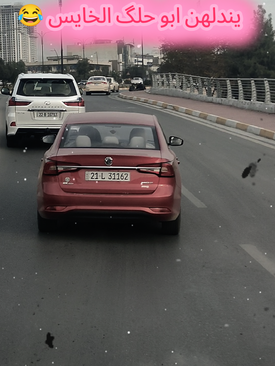 #كربلاء_مدينة_العشق_والعاشقين #البصرة #ديالى #العراق #الموصل 