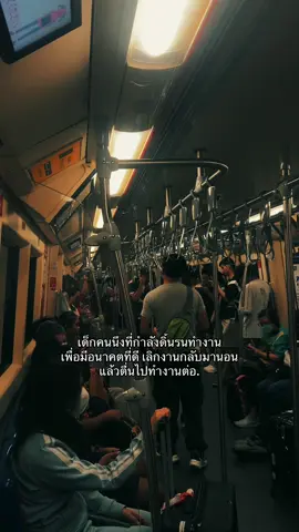 #สตอรี่ #สไตล์ฉัน🖤🔥 #fyp 