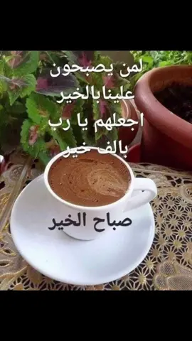 #اللهم بك أصبحنا وبك امسينا وإليك النشور