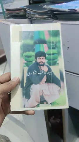 shaheed Aqib #freezaccout😣 