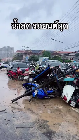 #น้ำท่วมภาคใต้ #หาดใหญ่ #น้ําท่วมภาคใต้68 #สตอรี่_ความรู้สึก😔🖤🥀 #ข่าวtiktok 