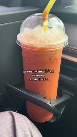 #เซรั่มสตอ 