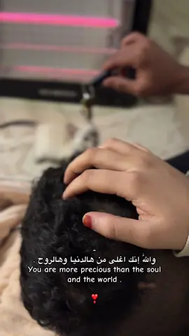 روحي 🥺❣️ @Moats Bushirtilah . #explor #fyp 