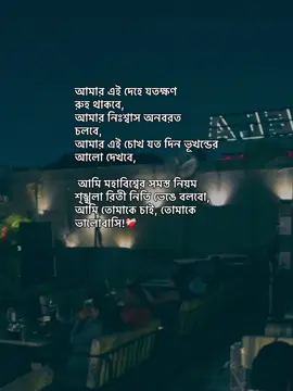 -/🙂❤️‍🩹 #foryoupage #fyp #foryou #unfrezzmyaccount 