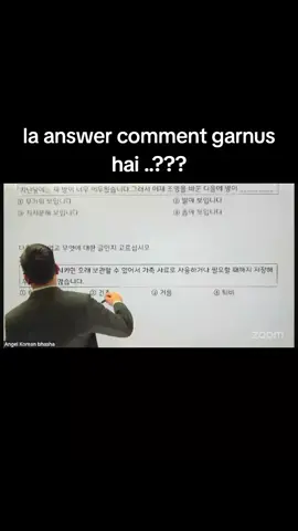 #epstopik🇰🇷 #fypシ゚ #foryoupage❤️❤️ #goviral #foryou 