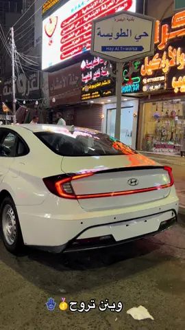 اكعد وسكت#سوناته #2023 #تقفل_ملفك😉 #عادت_نشر🔁 #متابعه @حسين مرتضى @سجاد التميمي 🥇 @,ًحسون🗽 @الكحيله🪬☘️ 