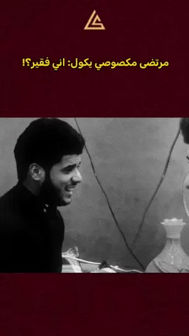 #مرتضى_حرب #تصميم_فيديوهات🎶🎤🎬 