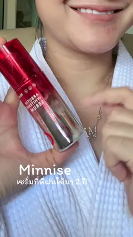 ตอบคำถามทุกวัน🤭