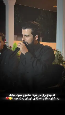 #hamazyad #farahd_zirak #pasha #iraq_irbil_duhok_kurdstan_slimane_ranya #irbil_iraq 