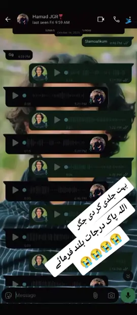 بہت جلدی کر دی جگر  اللہ پاک پیارے دوست کی مغفرت فرمائے 😭😭😭😭