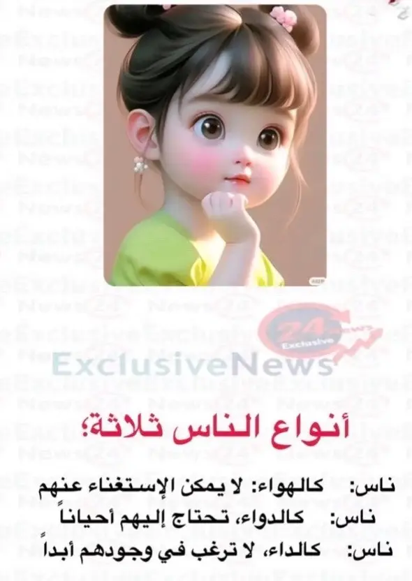 #راقت_لي #اكسبلورexplore 