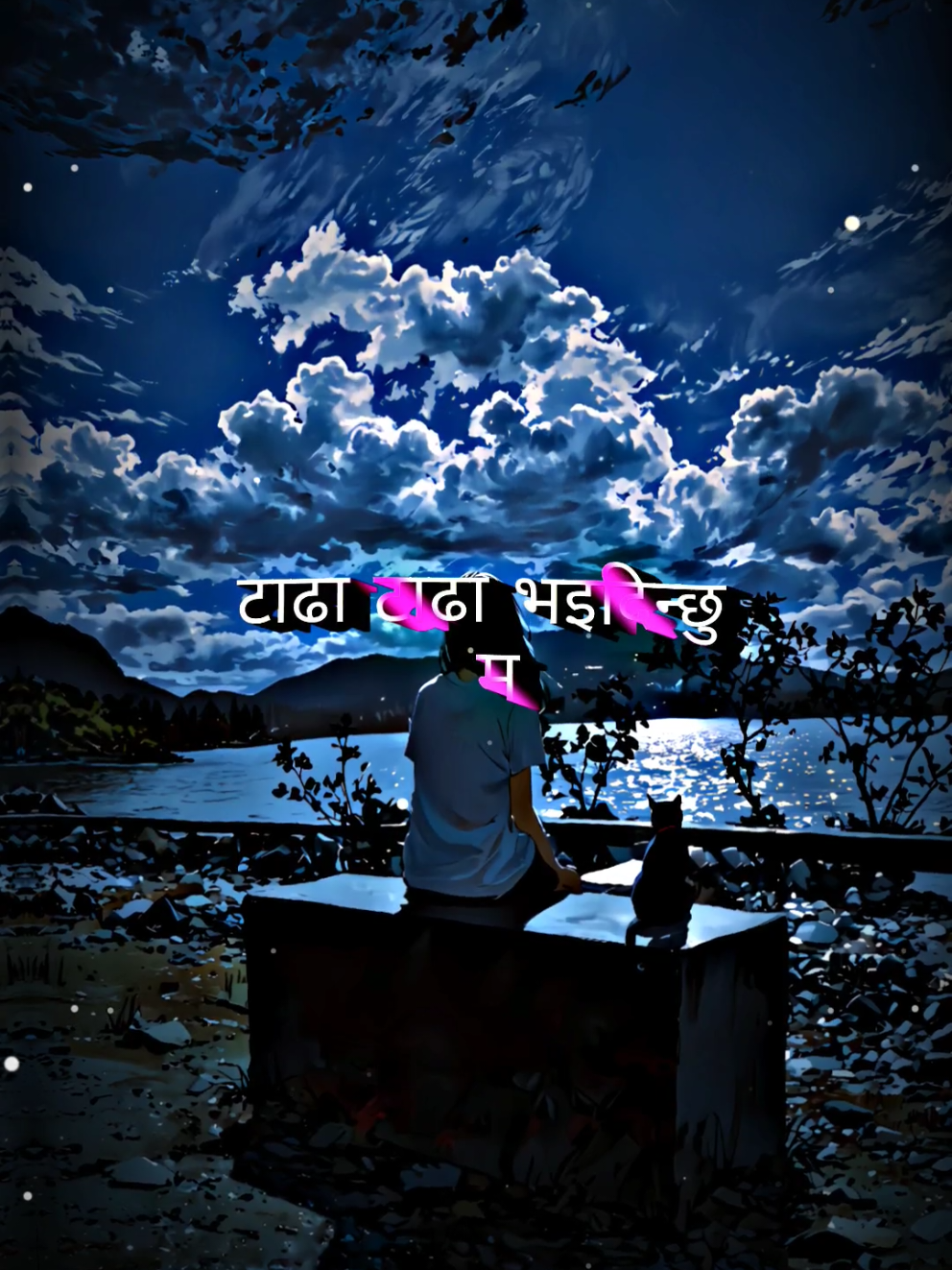 #capcut  palbharmai khusi palbharmai pida #faryou #goviral #sad #trending 