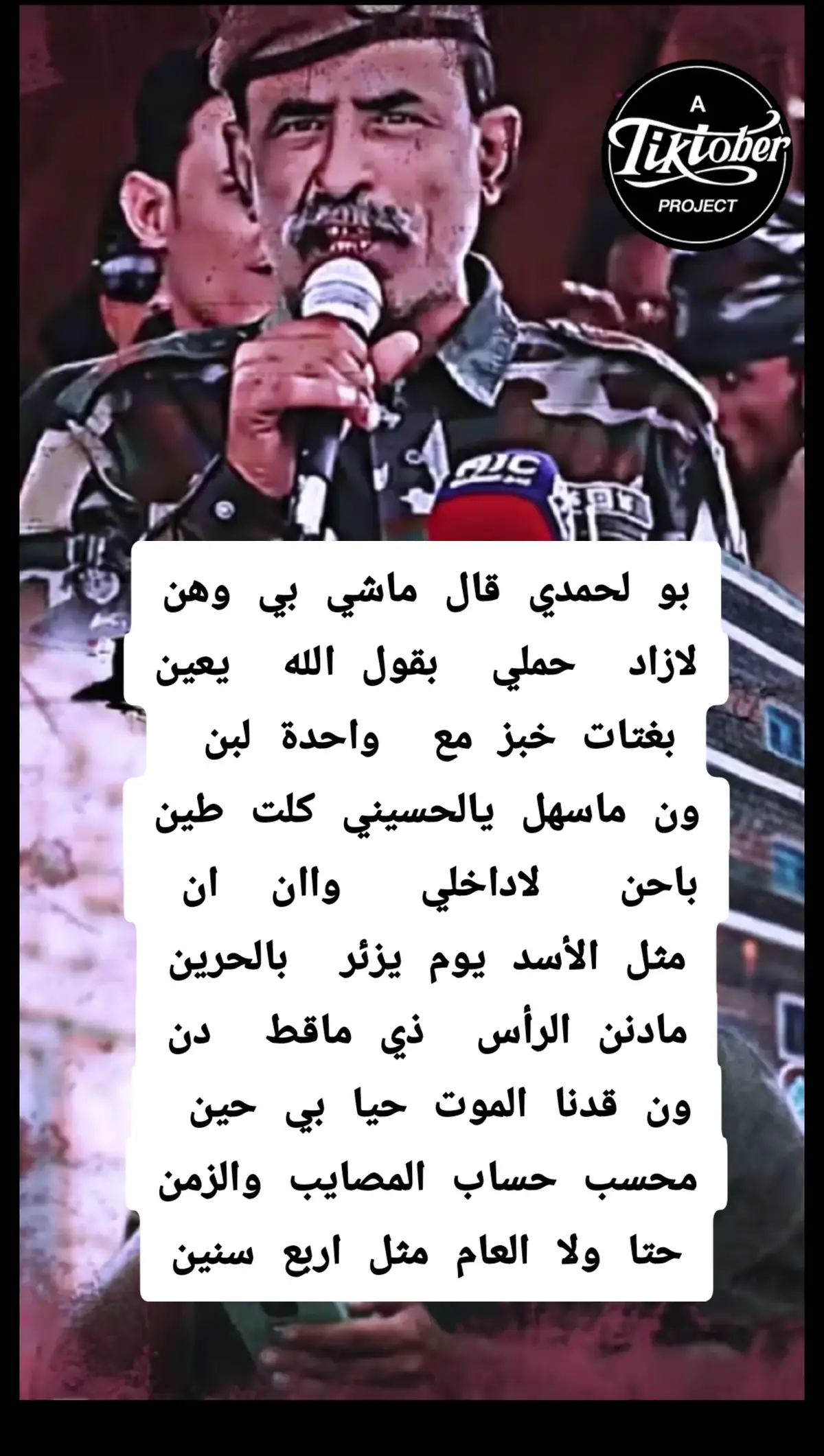 #مشاركه_اكسبلور_ولايك #متابعه_ولايك_واكسبلور_فضلا_ليس_امر 