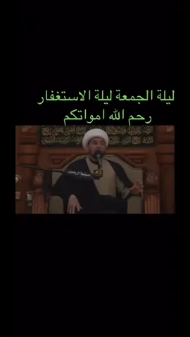 لو كان في الدنيا دوام لدامت لمحمد وال محمد