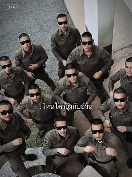 อ้วนค้าบบบ #fyp #ฟีดดดシ  