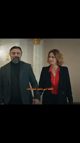 #قطاع_الطرق_لن_يحكموا_العالم #اكسبلورexplore #fyp #ppppppppp #parati 