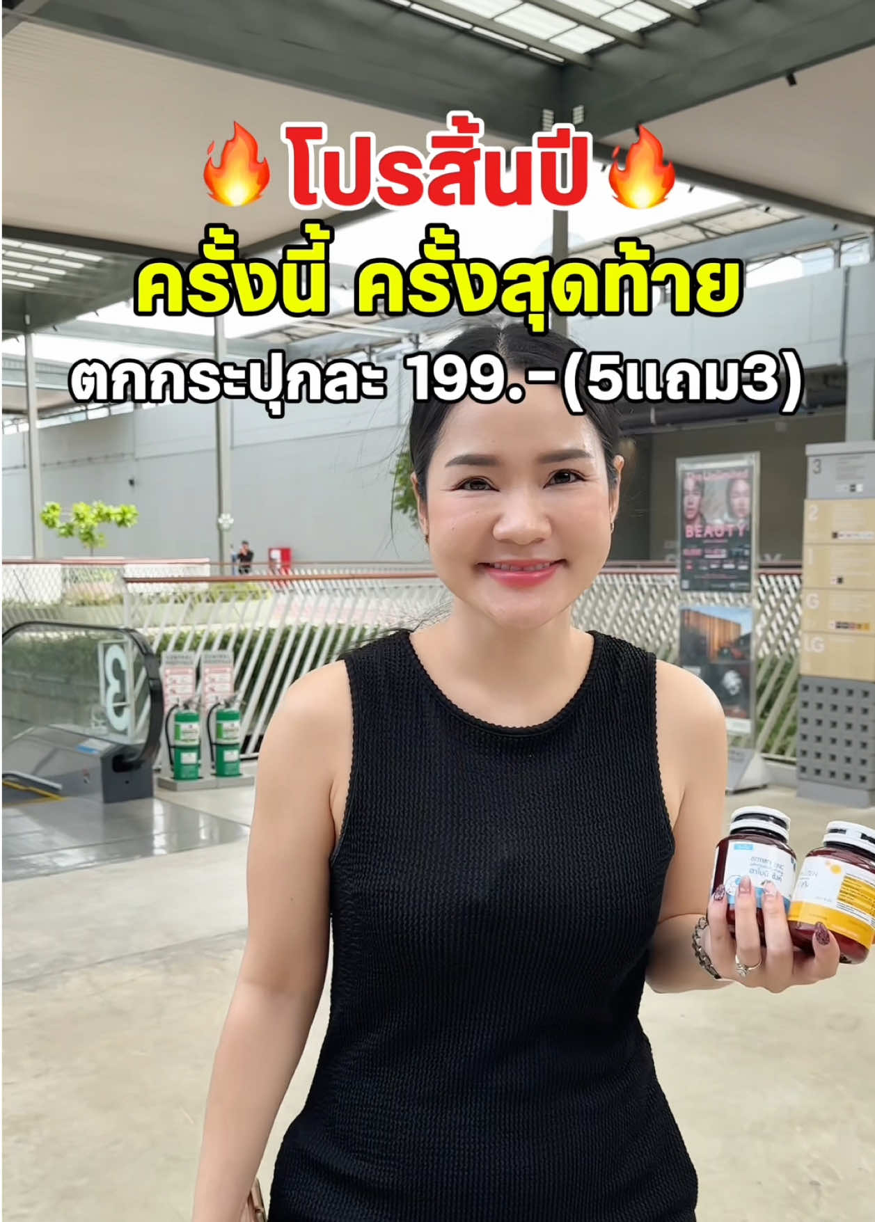 โปรหมดแล้วนะคะ ตุนรอบนี้ได้รีบเลยคุ้มมาก #น้ำมลมินิ #อาโมนิซิงค์ #อาโมนิลูทีน #วิตามินบํารุงสายตา #อาโมนิลูทีนและซิงค์ 