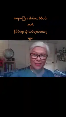 #songkran2025 #tiktok #2025 