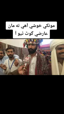 #Nawabshah #journalistsameershahani #News #journalistsameershahani #Nawabshah 