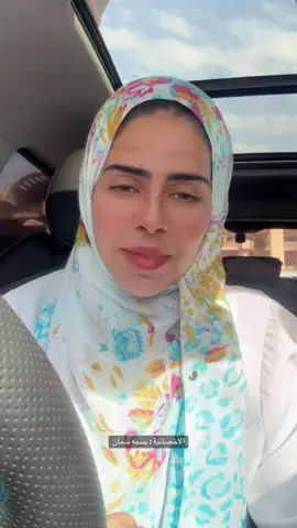 اقداركم تؤخذ من افواهكم #اكسبلور #كلام_من_القلب #الوعي #الحمدلله_دائماً_وابداً #اقداركم_تؤخذ_من_افواهكم 