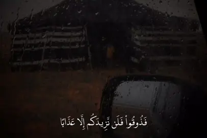 🤍#عبدالله_احمد_شعبان #قران_كريم #قران #رحه_نفسيه_في_القرآن #تلاوة_خاشعة @القارئ عبدالله احمد شعبان 