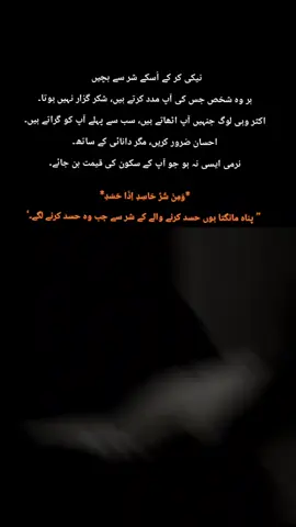 #growmyaccount #fyppppppppppppppppppppppp #foryou #islamic_video #allha 