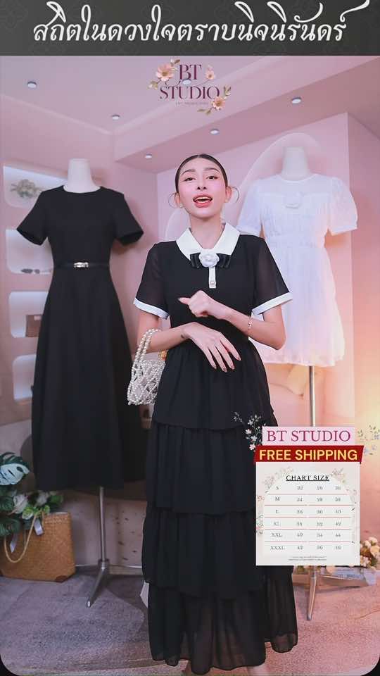 ชุดเดรสน่ารักมาเติมแล้วจ้า รอบที่แล้วใครไม่ทันมาเก็บด่วนน้า #btstudio #เดรส #เดรสสีดํา #ชุดออกงาน 