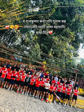 #fypシ゚ #chattri #kaji_karki #pppppppppppppppp #vira♥️❤️‍🩹😘 