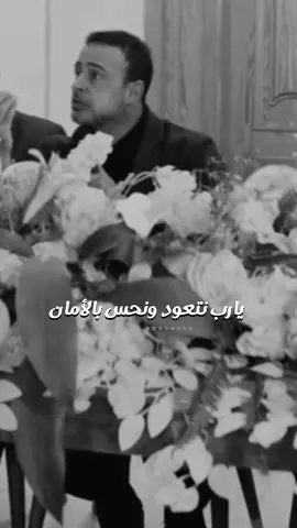 والله لطبطب وانا مش غلطان 🖤… #foryoupage #foryou #viral 