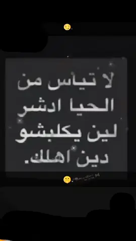 ههههههههههههههههههههههههههههههههههههههه  #اشعب_اصيني_مال_حال😹💔 